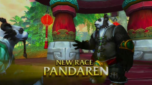 World of Warcraft - Mists of Pandaria - новый аддон!